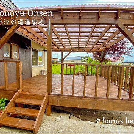 Shionoyu Onsen 汐の湯 モール温泉付き Vila Shiraoi Exterior foto