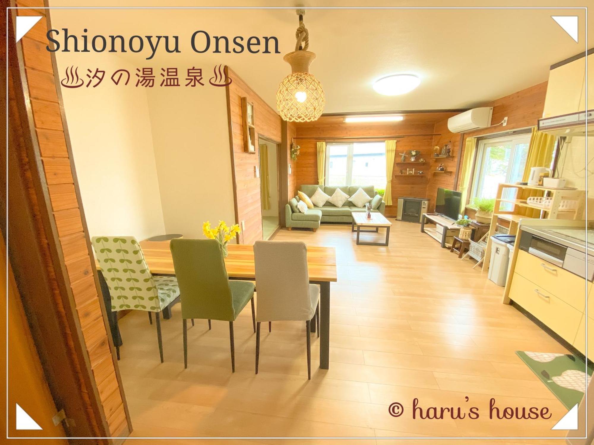 Shionoyu Onsen 汐の湯 モール温泉付き Vila Shiraoi Exterior foto